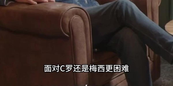 九游官网下载app下载-卡西：梅西让我夜不能寐，我也和C罗交过手但梅西制造了更多麻烦