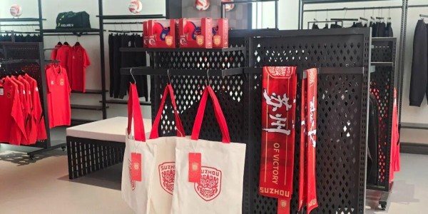 九游官网下载app下载-红色海洋看过来！主场红衫就位，为苏州队燃情助威